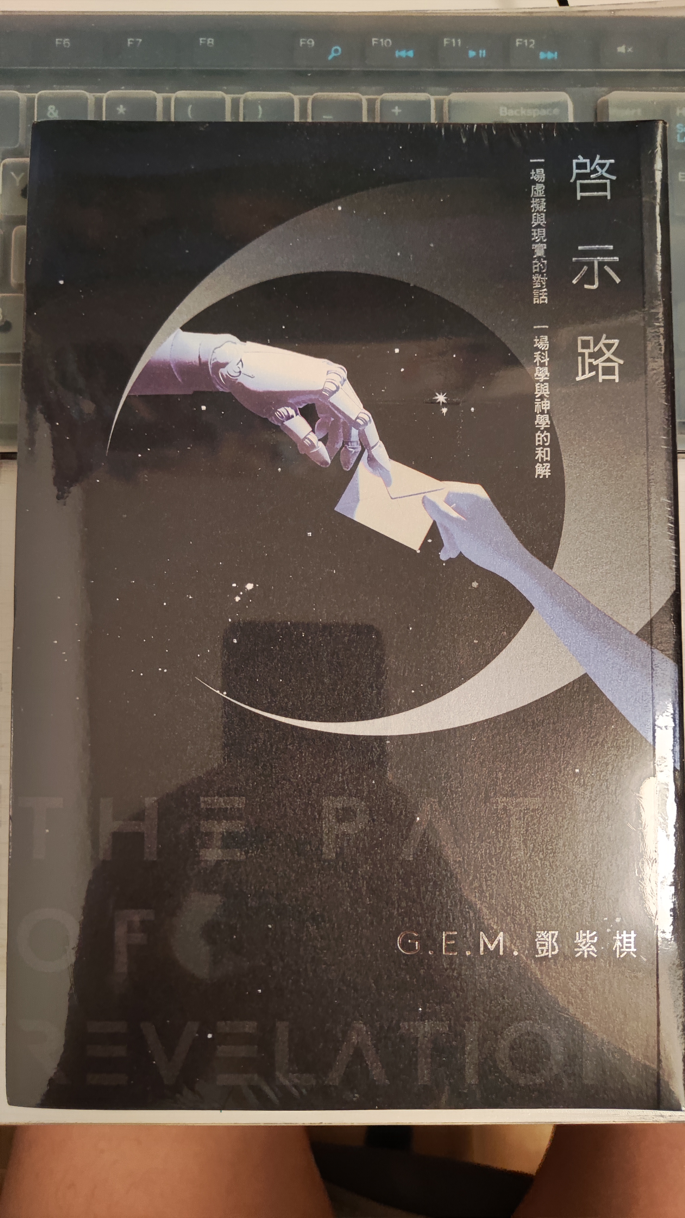 GEM启示路，折叠风扇，谷歌投屏器