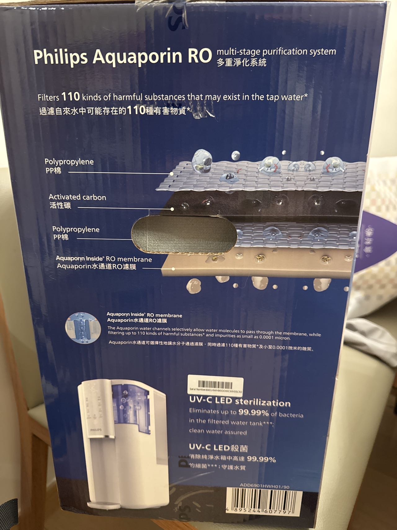 飞利浦ro净水机
