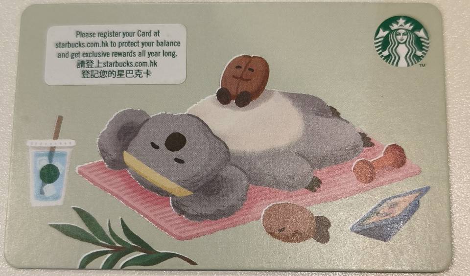 星巴克儲值卡