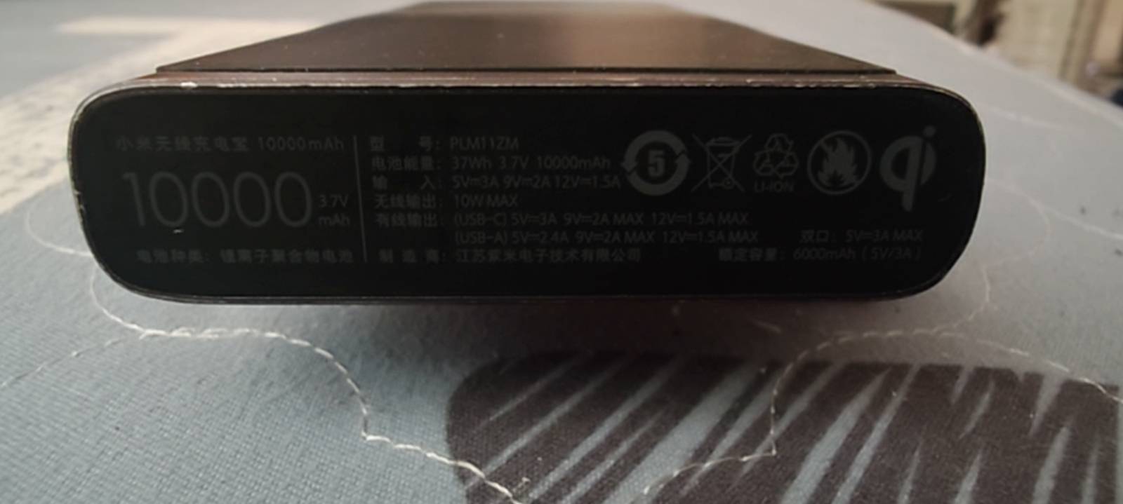 小米1萬尿袋無線沖