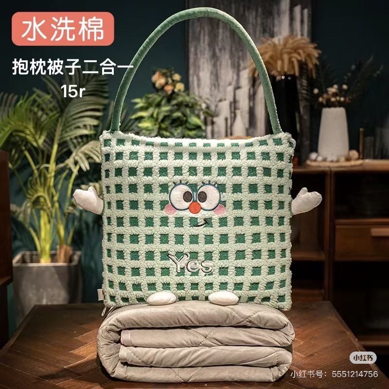 抱枕/被子二合一