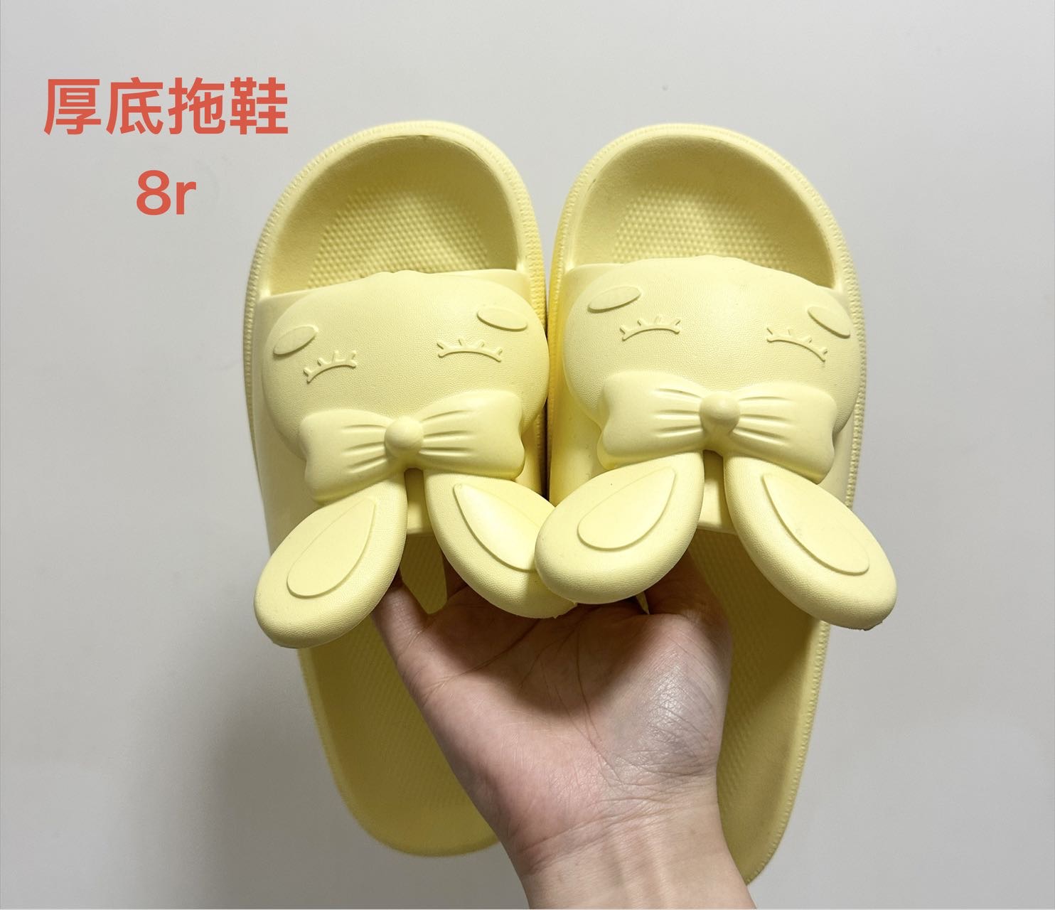 拖鞋