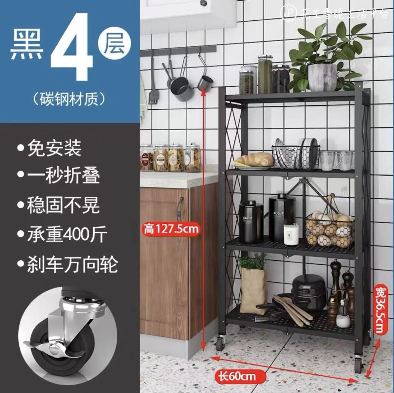 置物架