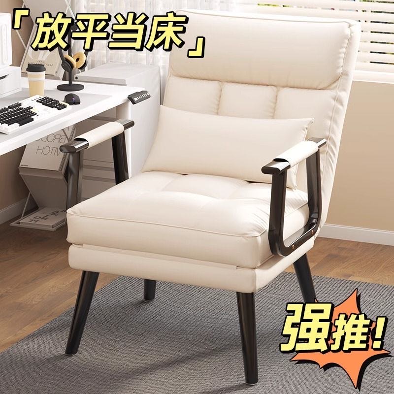 折叠沙发床