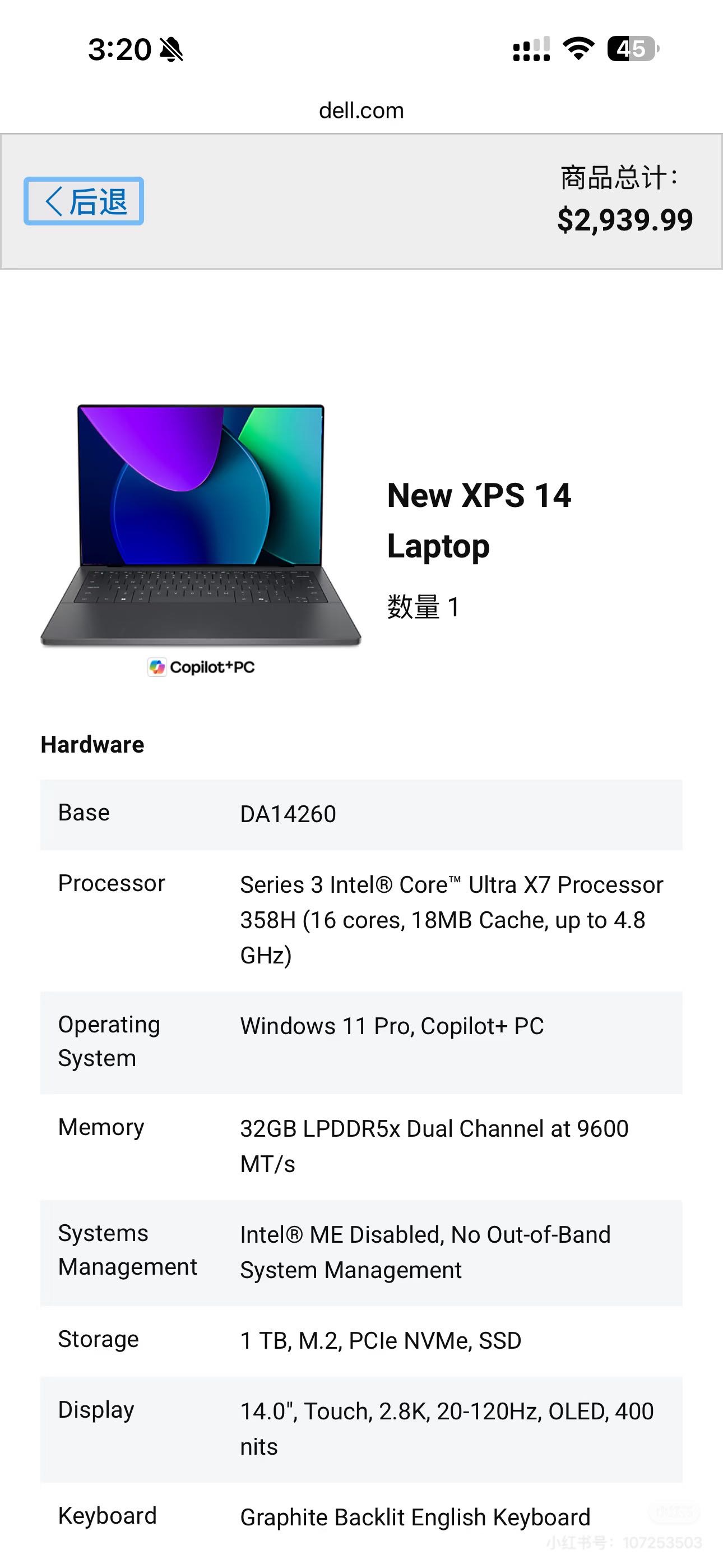 Xps 14 2026款