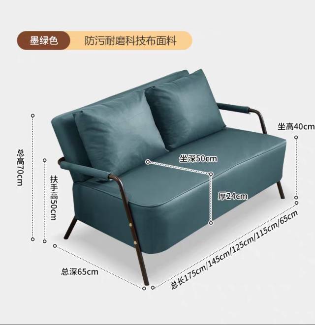 小户型双人沙发
