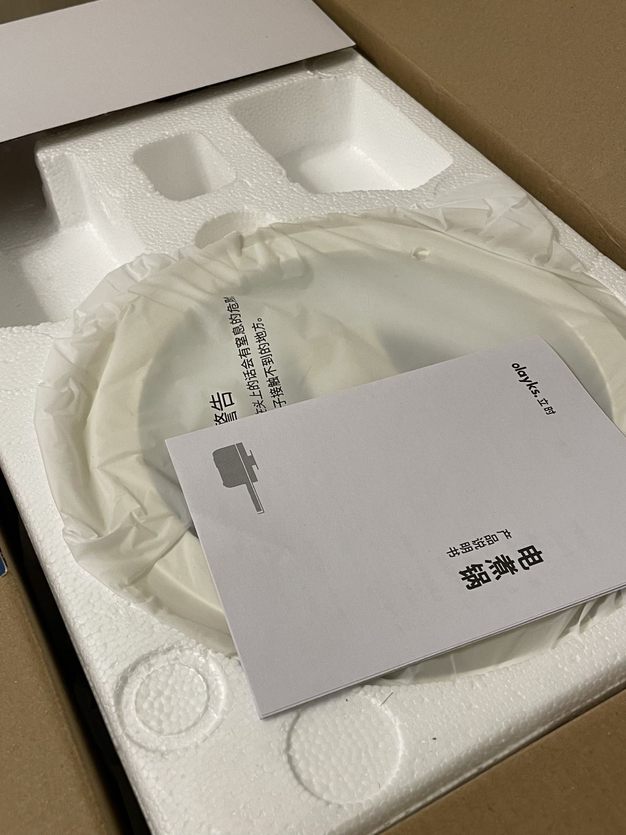 电煮锅带蒸笼