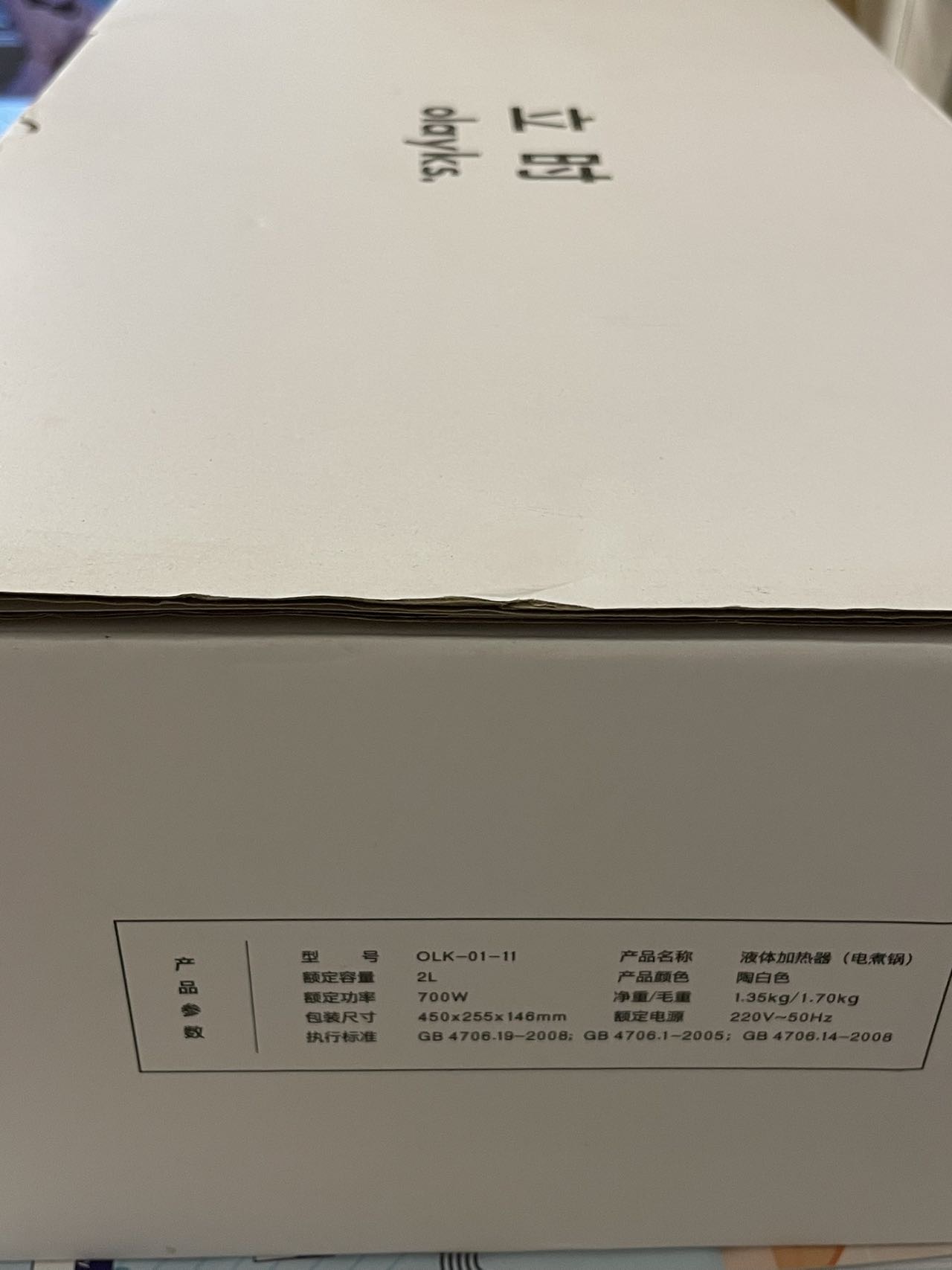 电煮锅带蒸笼