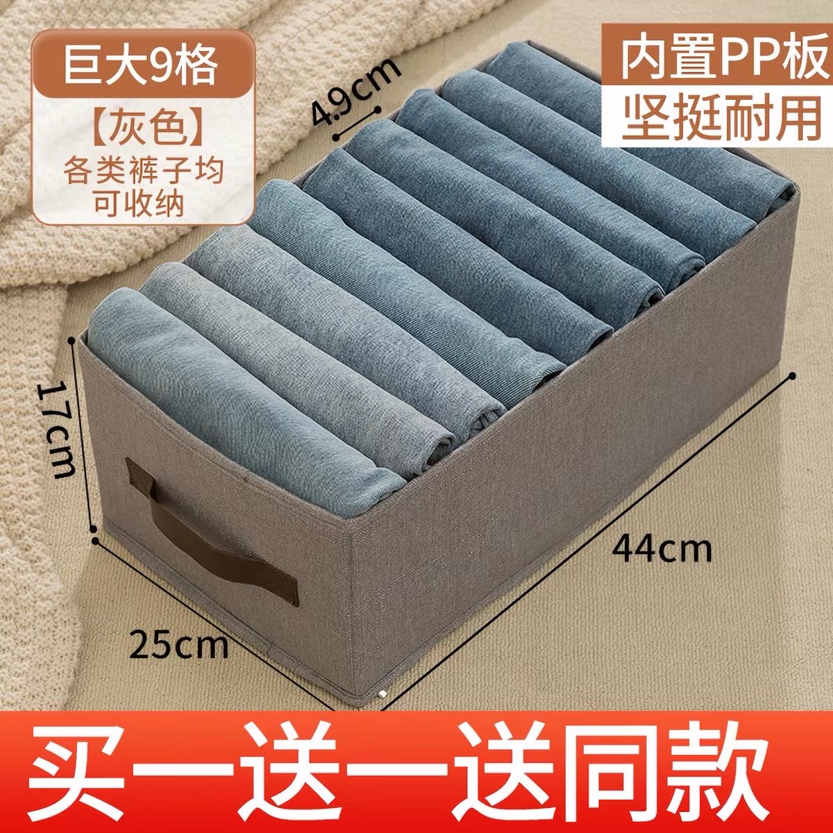 衣架➕收纳箱