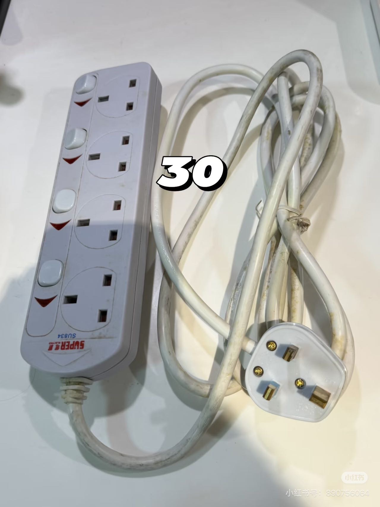 英标拖线板