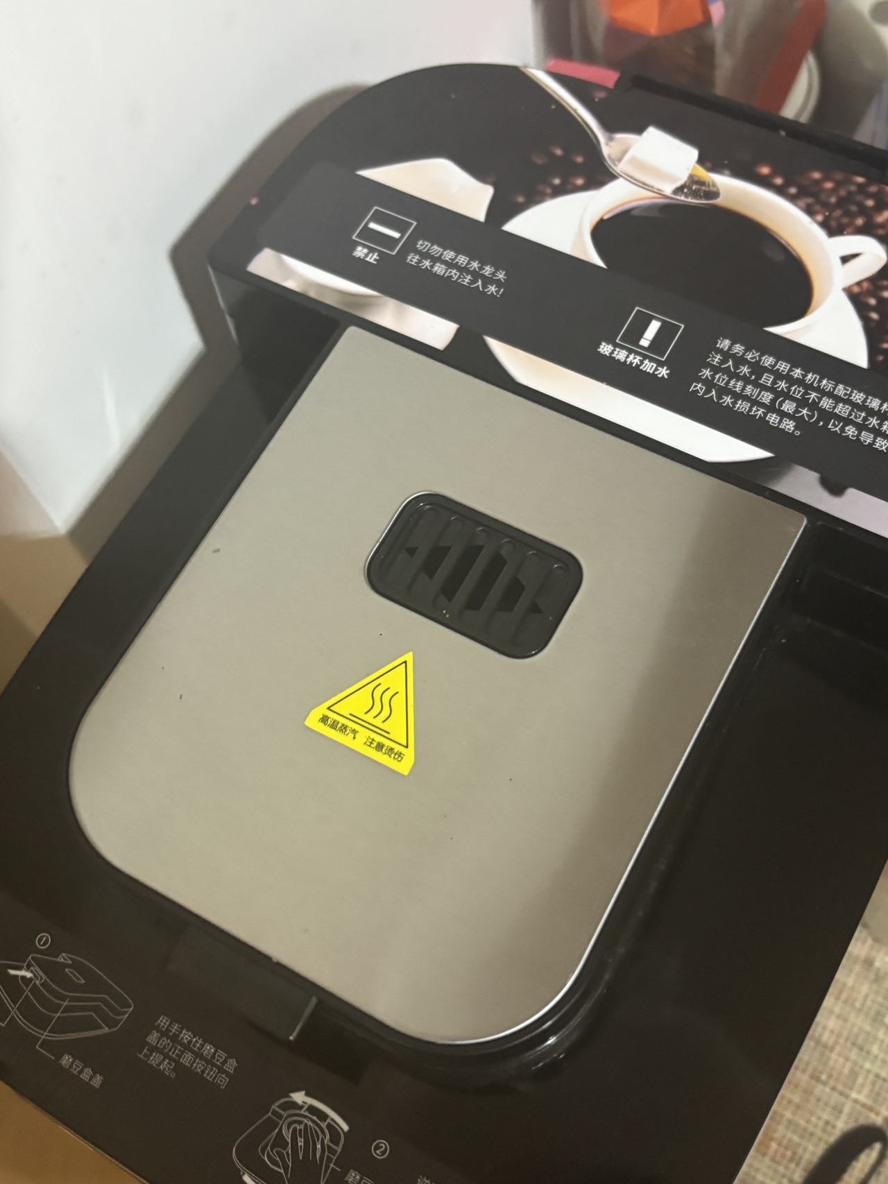 柏翠全自动咖啡机