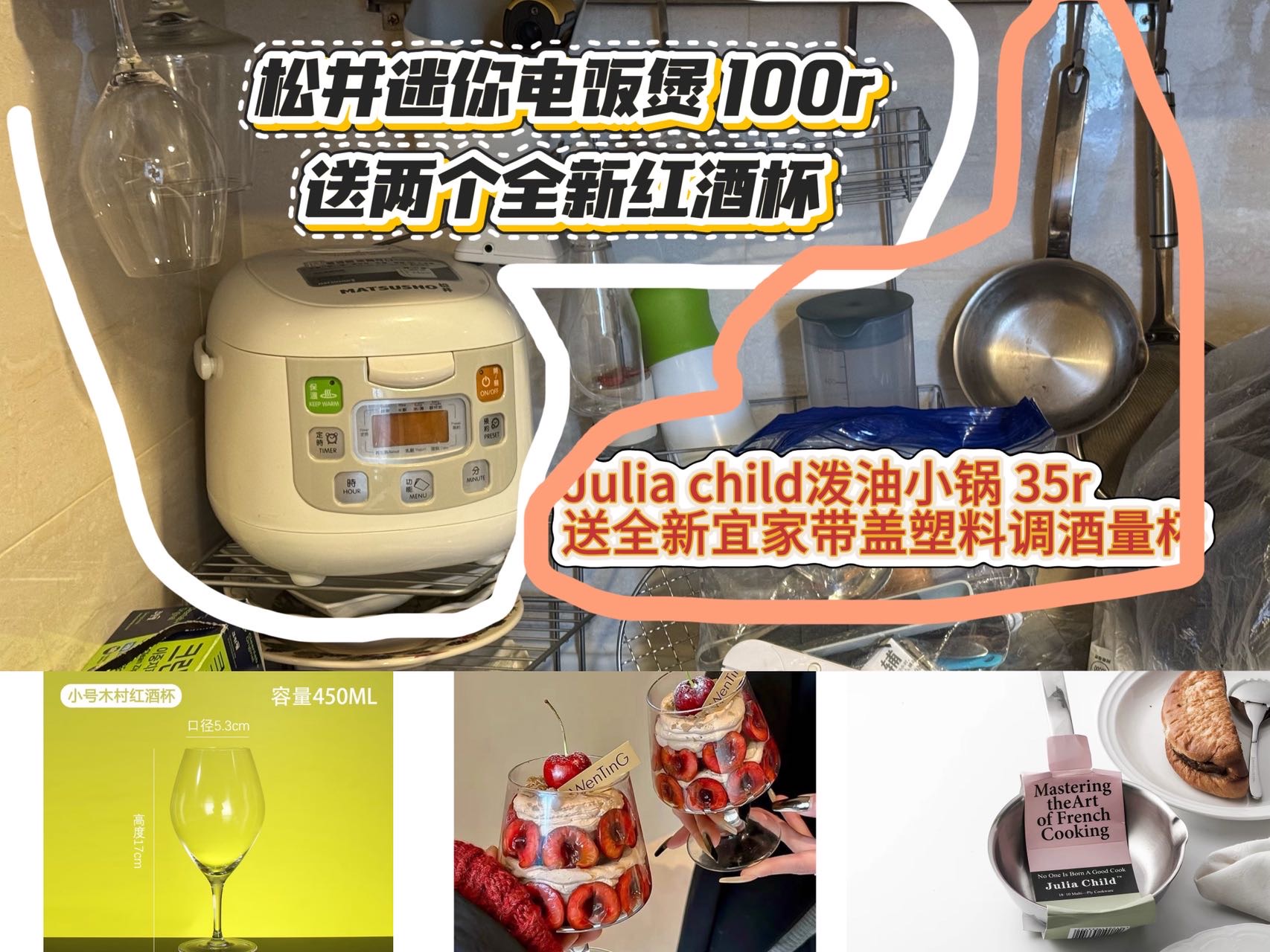 电饭煲 电磁炉 卡式炉 锅