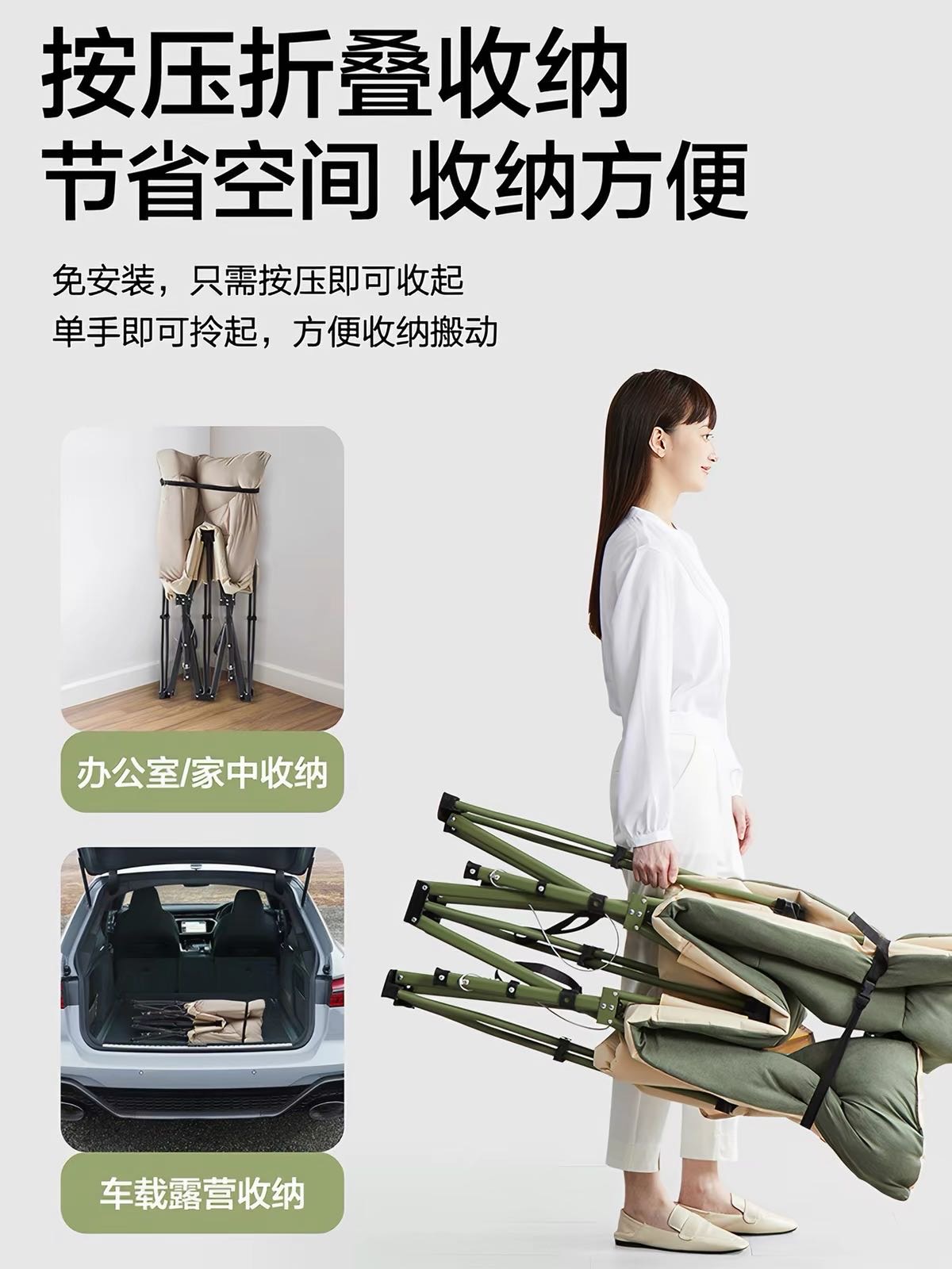 折叠床