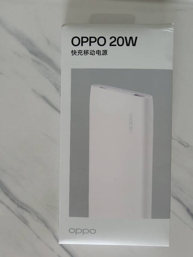 OPPO 20W快充移动电源 10000mAh