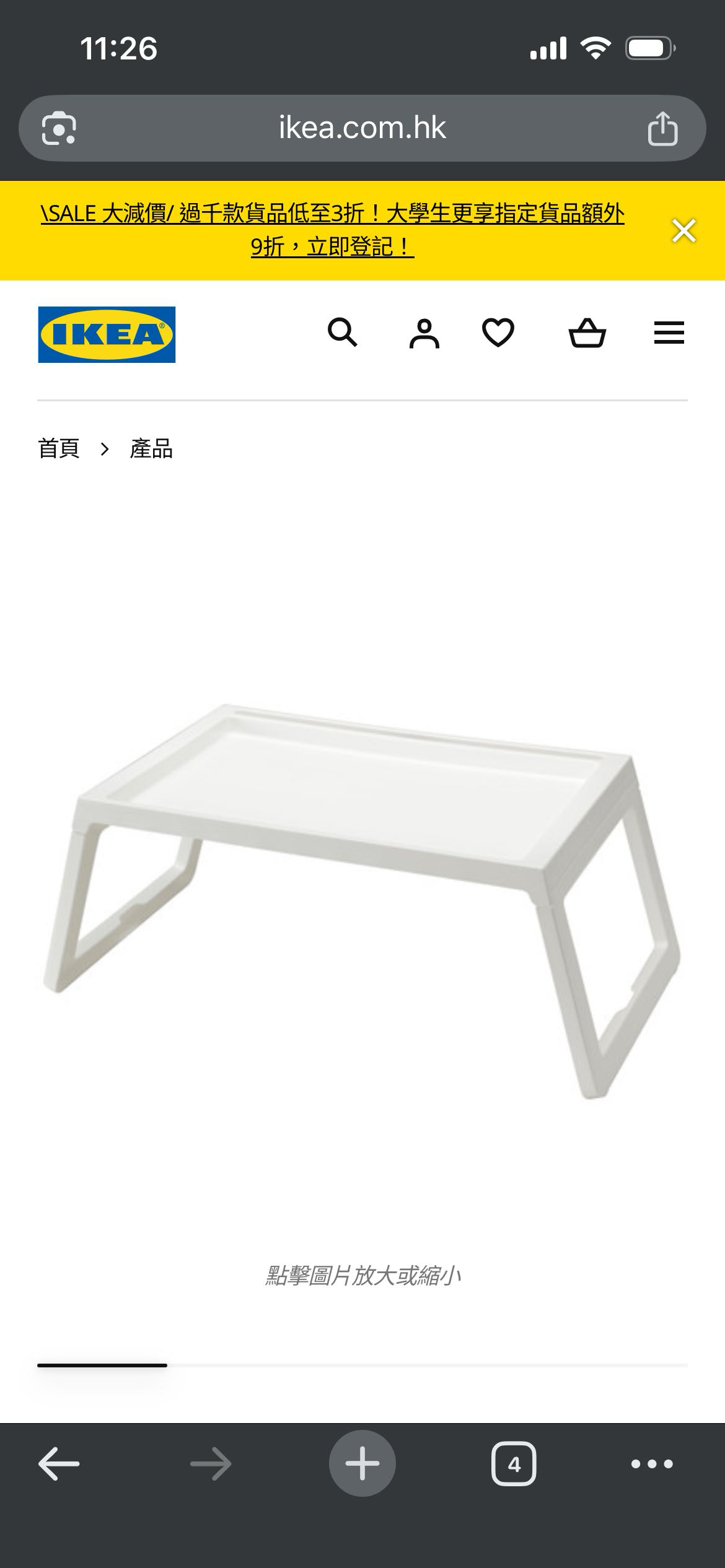 宜家小桌子