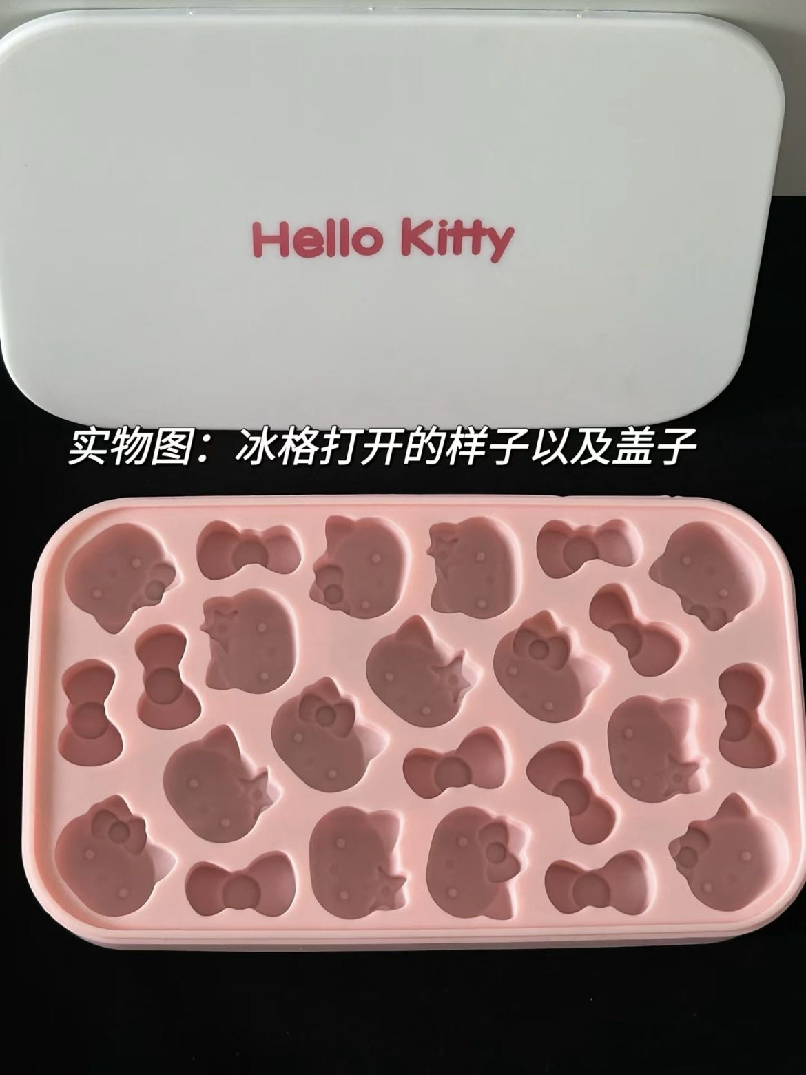 冰格