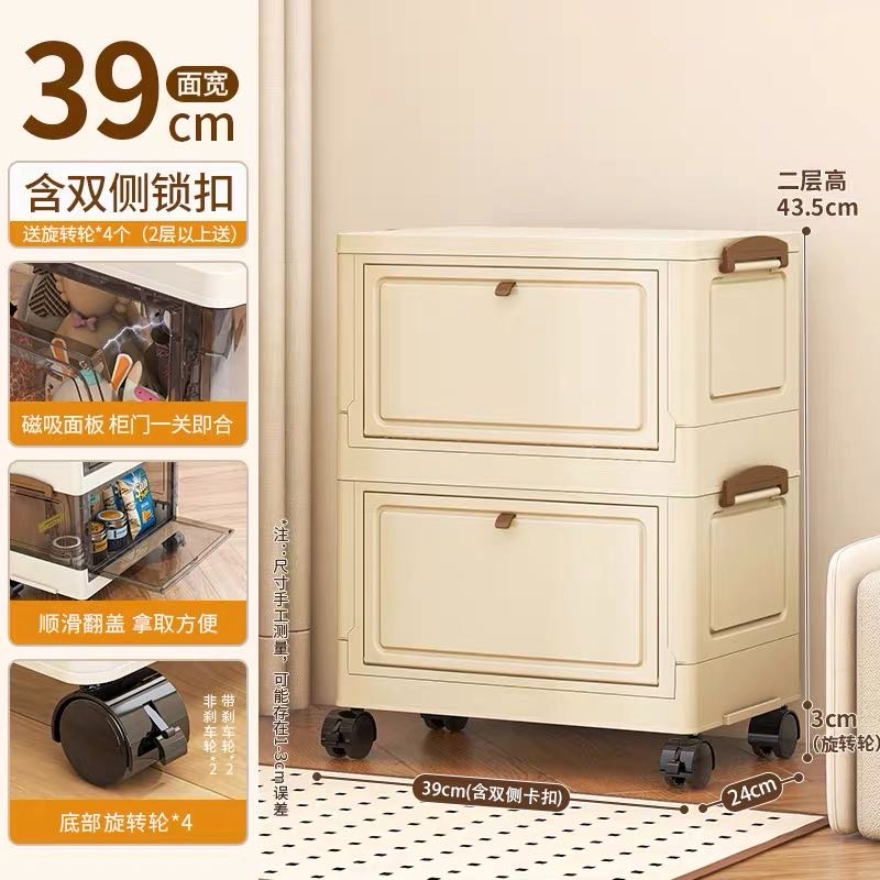 折叠储物箱