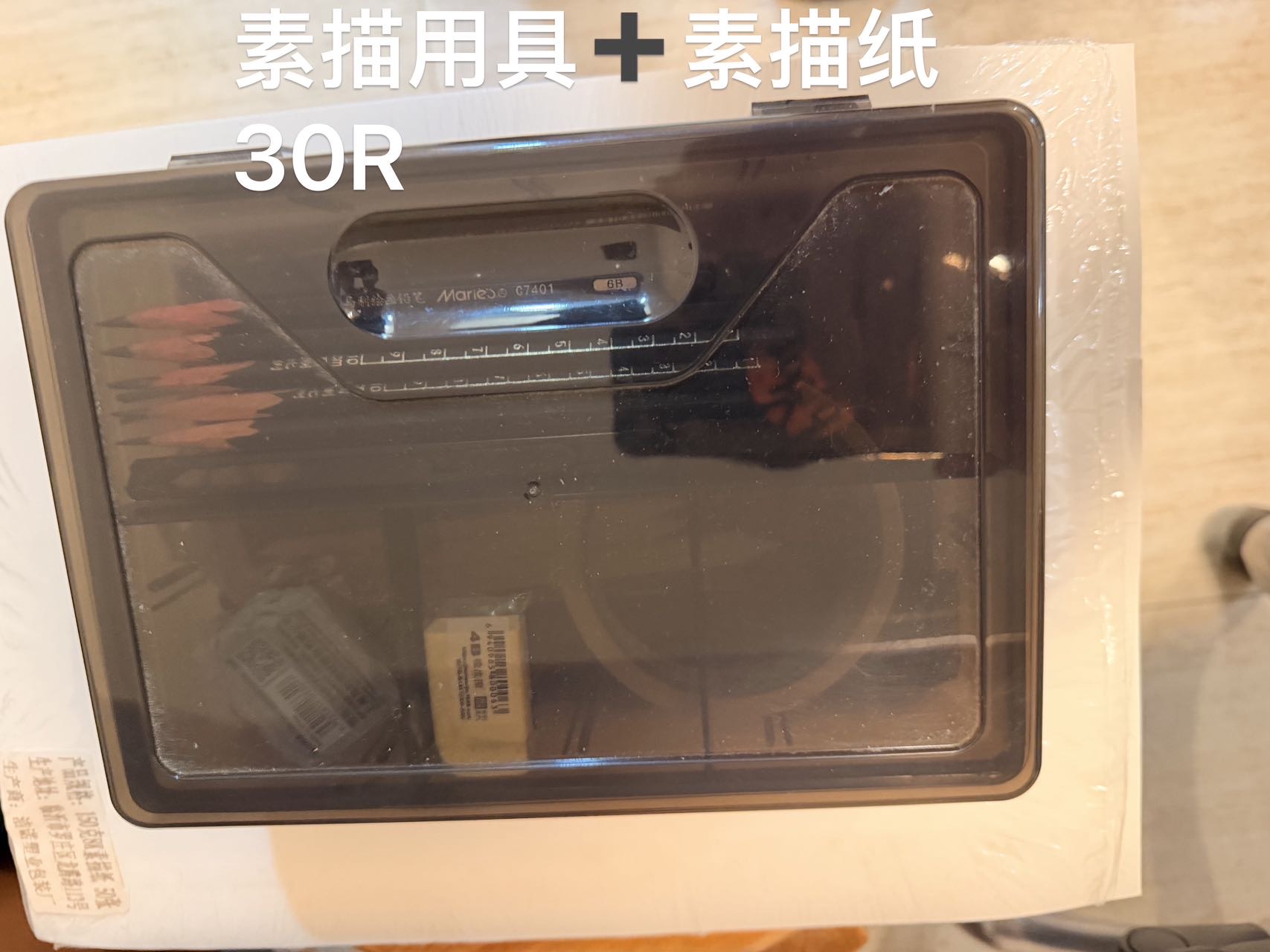 锅，塑料鞋柜，玻璃水壶等家具