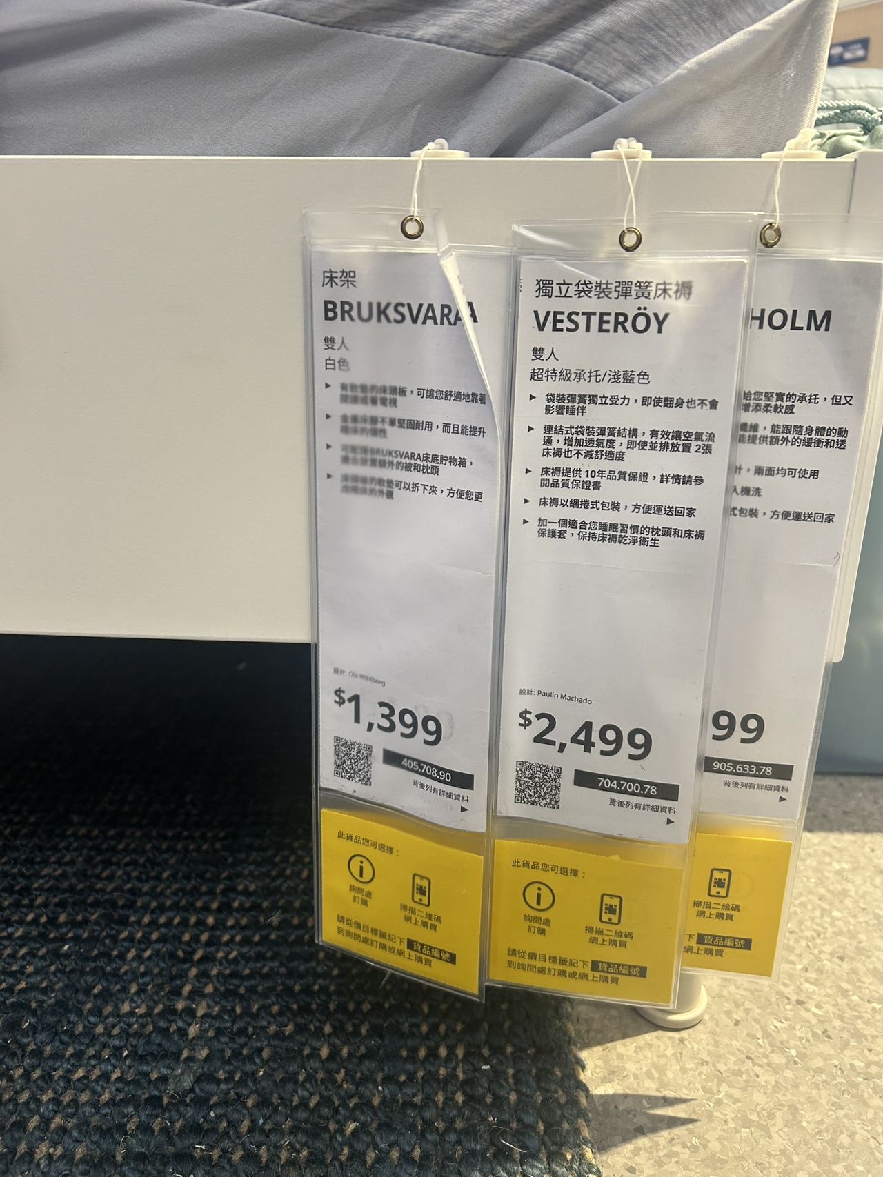 床垫床架ikea