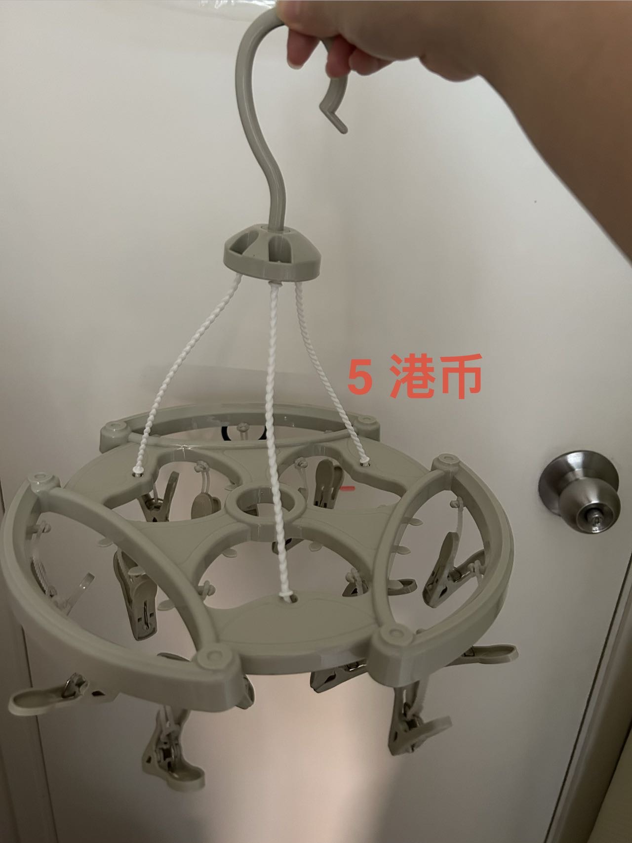 生活用品