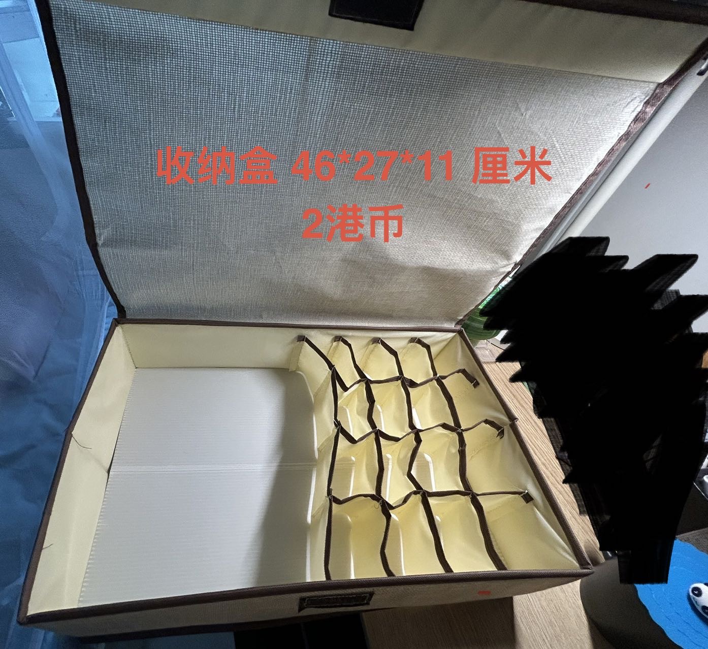 生活用品