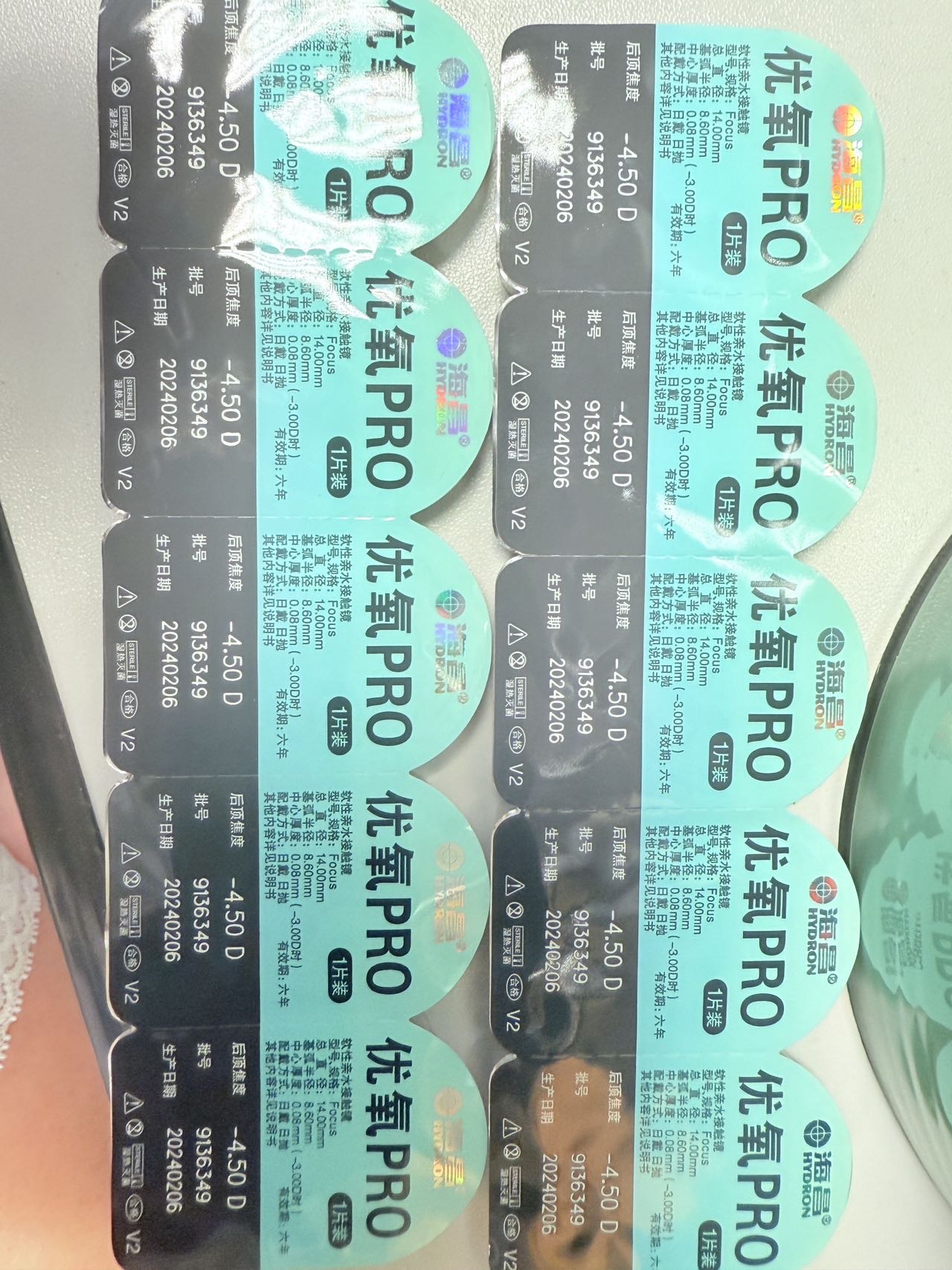 隐形眼镜