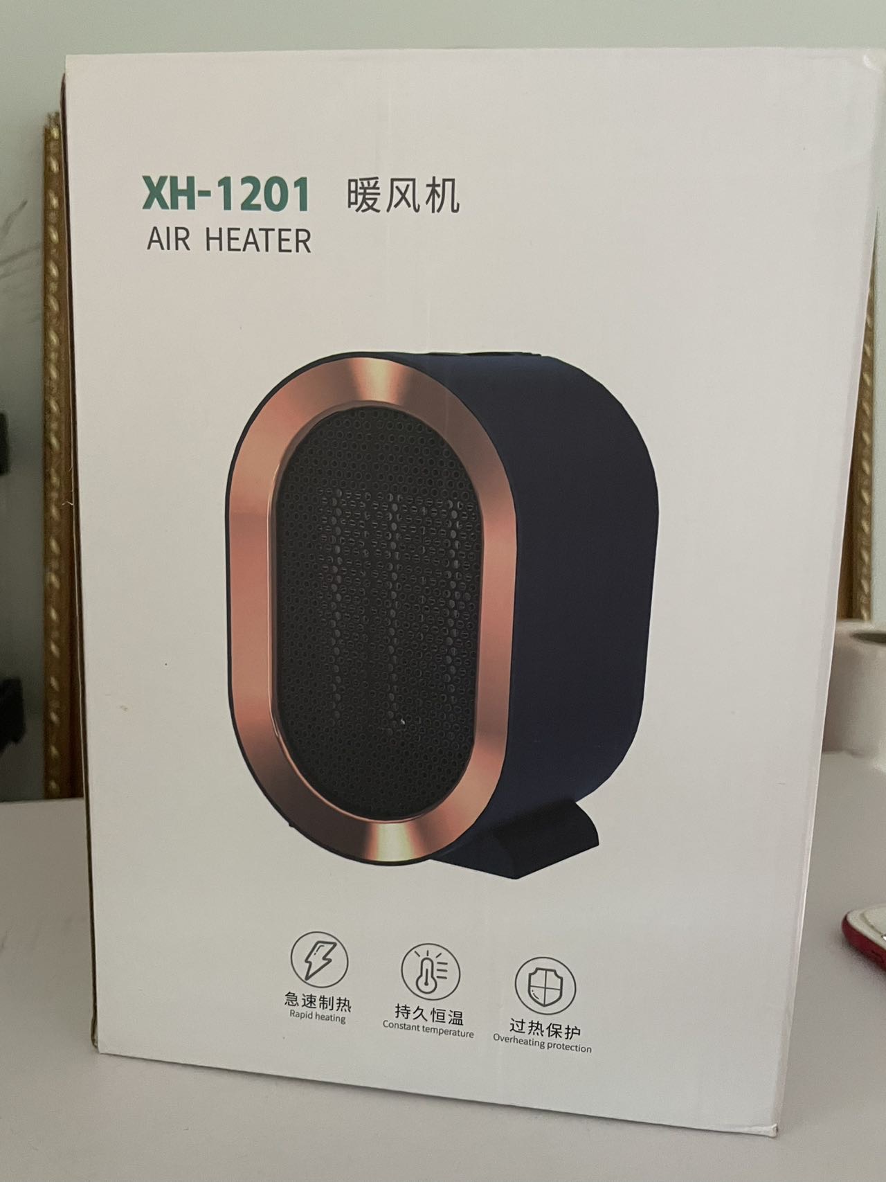 暖风机
