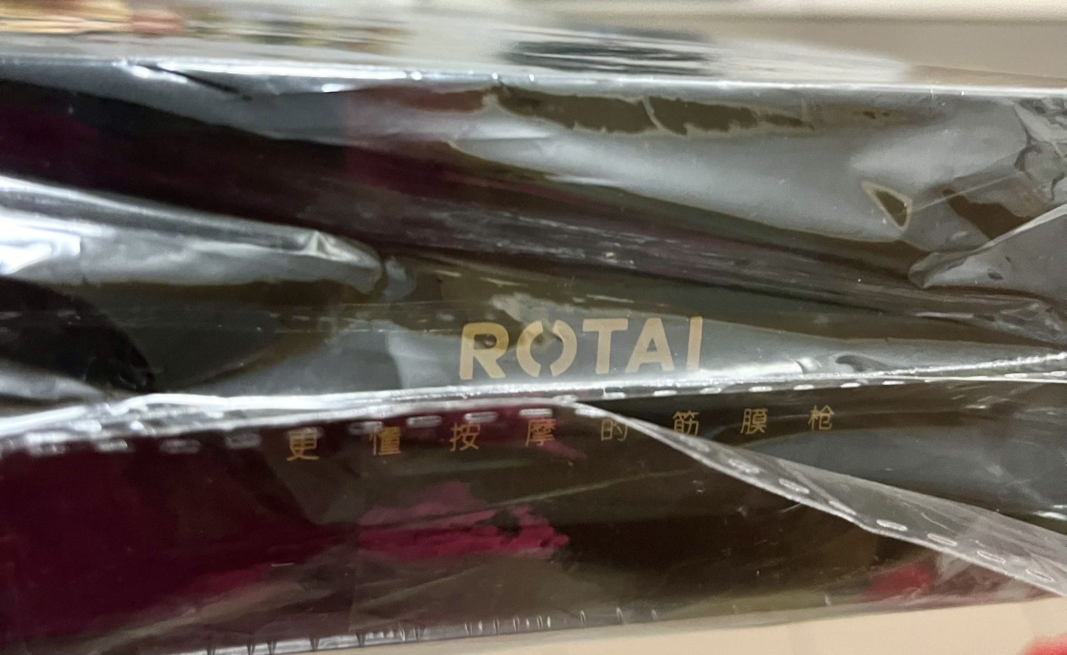 筋膜枪（漫威Rotai G20）