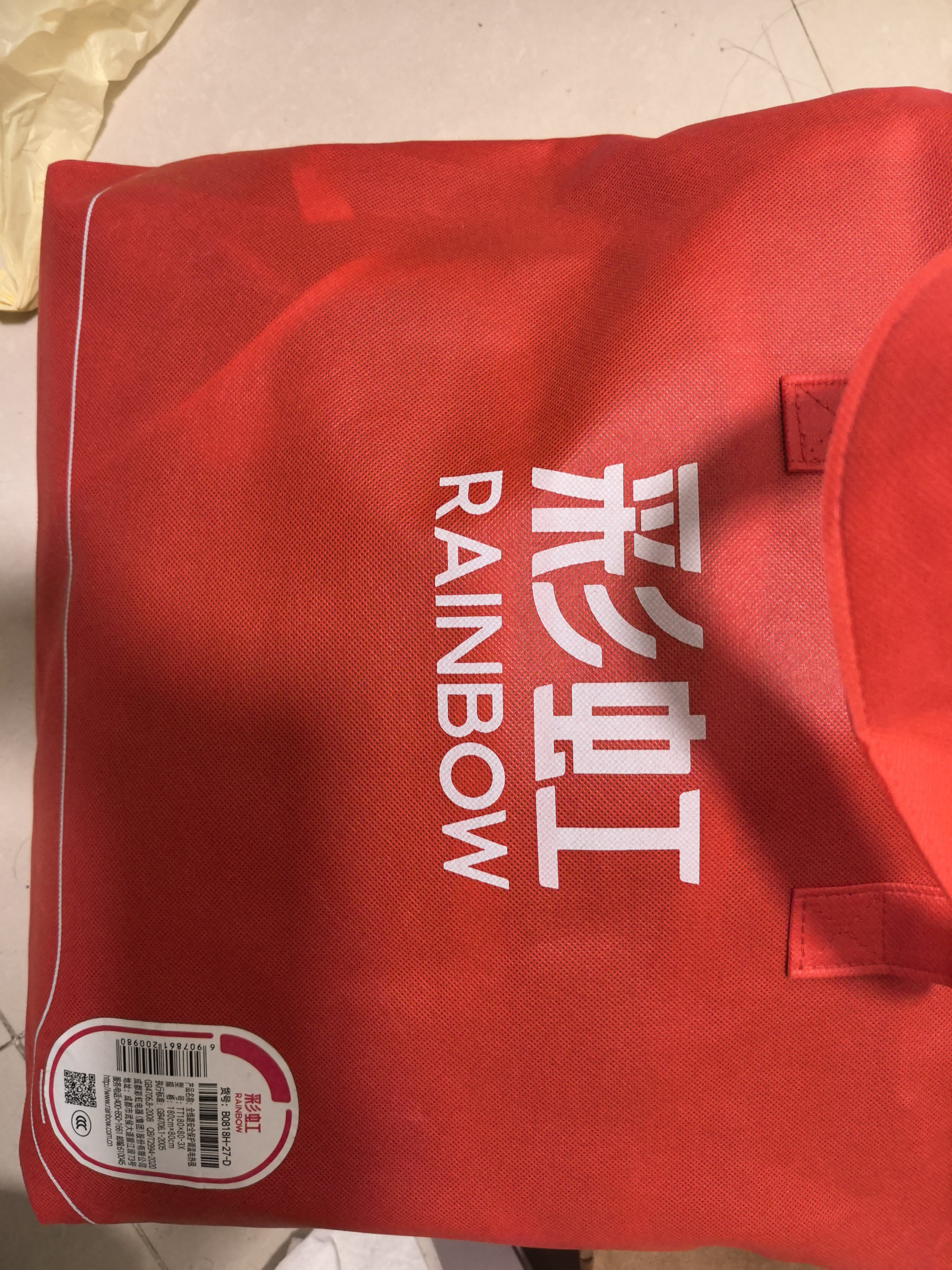 电热毯