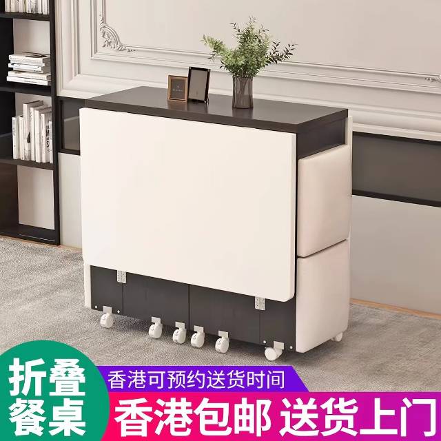 折叠餐桌