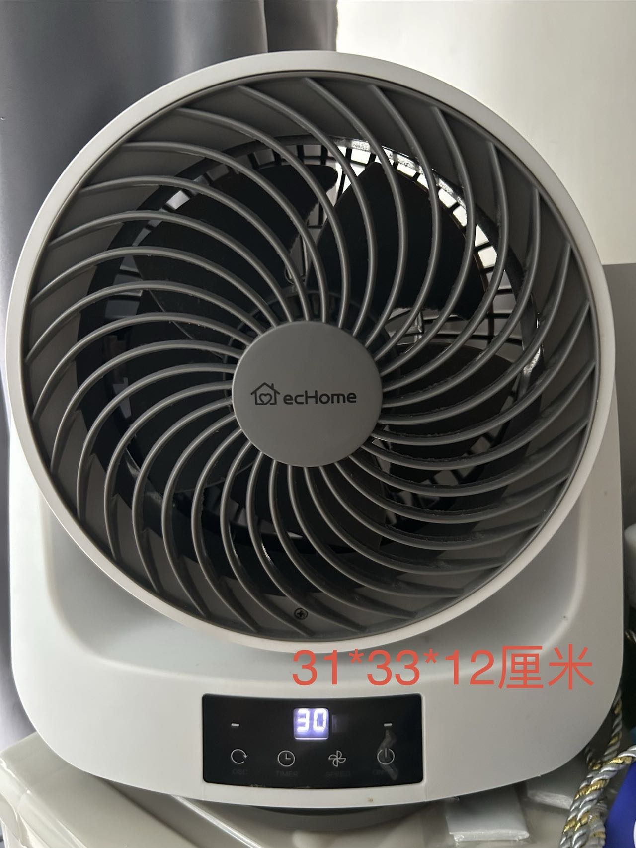 电风扇