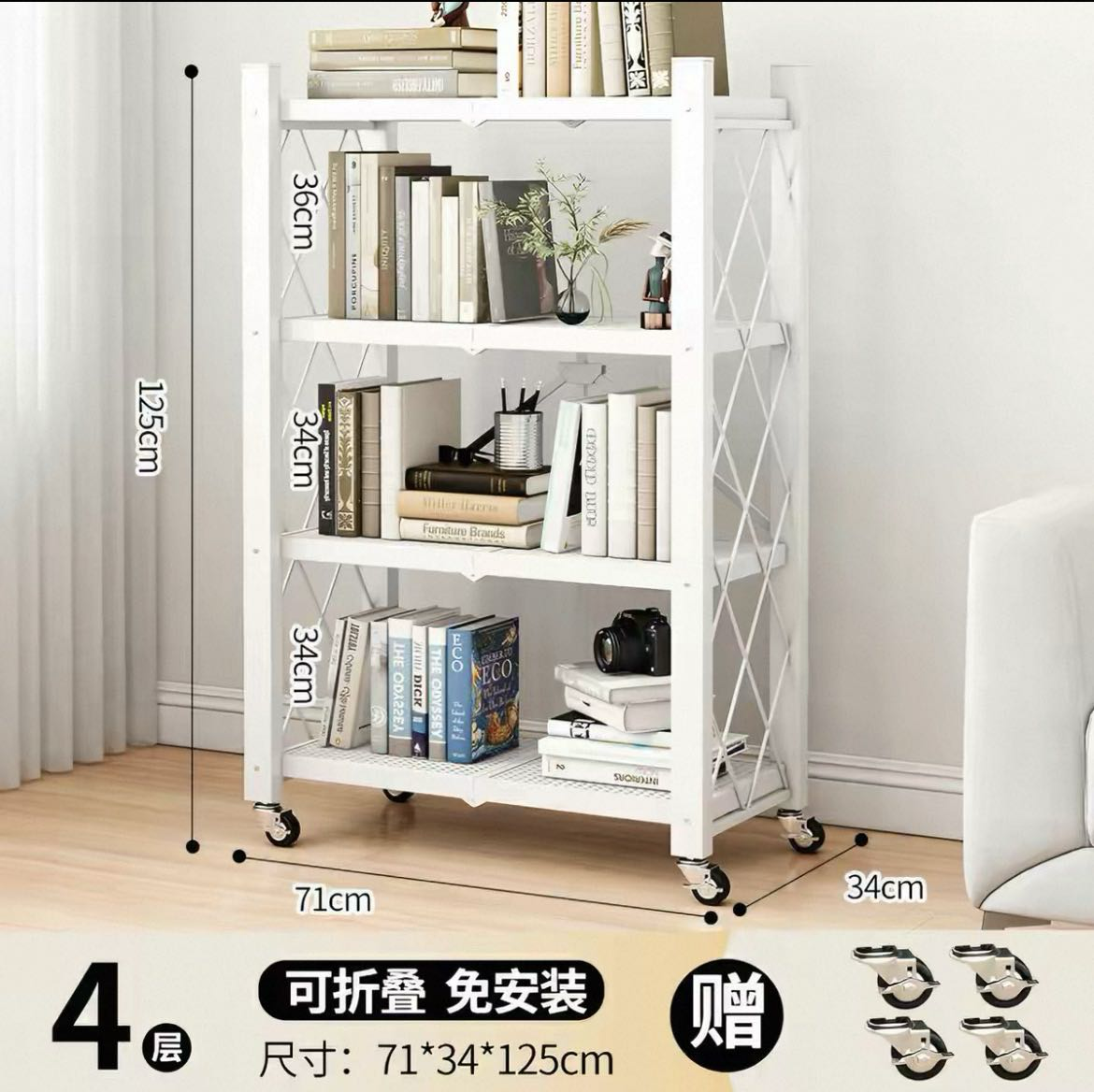 置物架