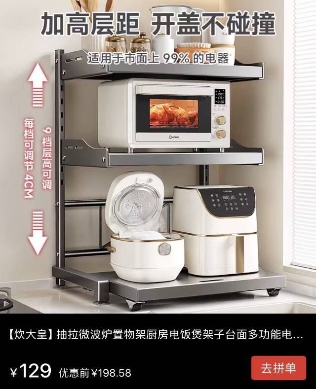 三层搁物架，置物架，底层可抽拉