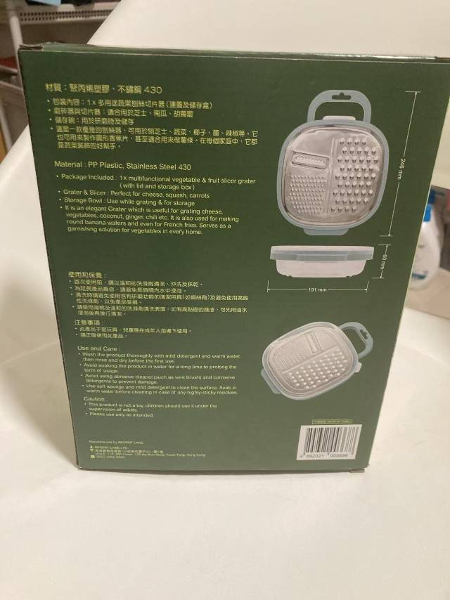 多功能刨丝器