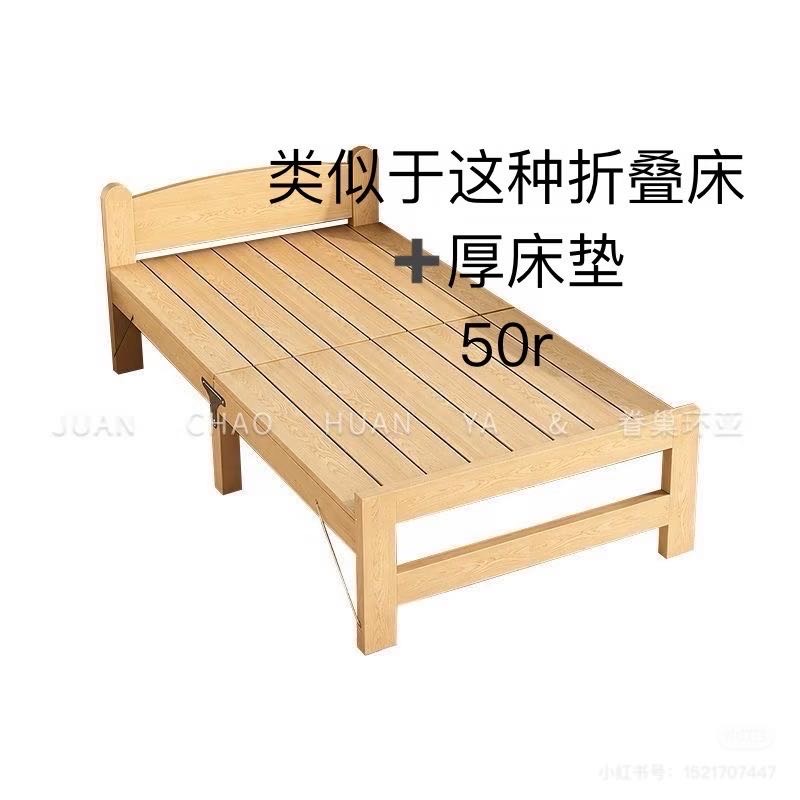 折叠床➕床垫