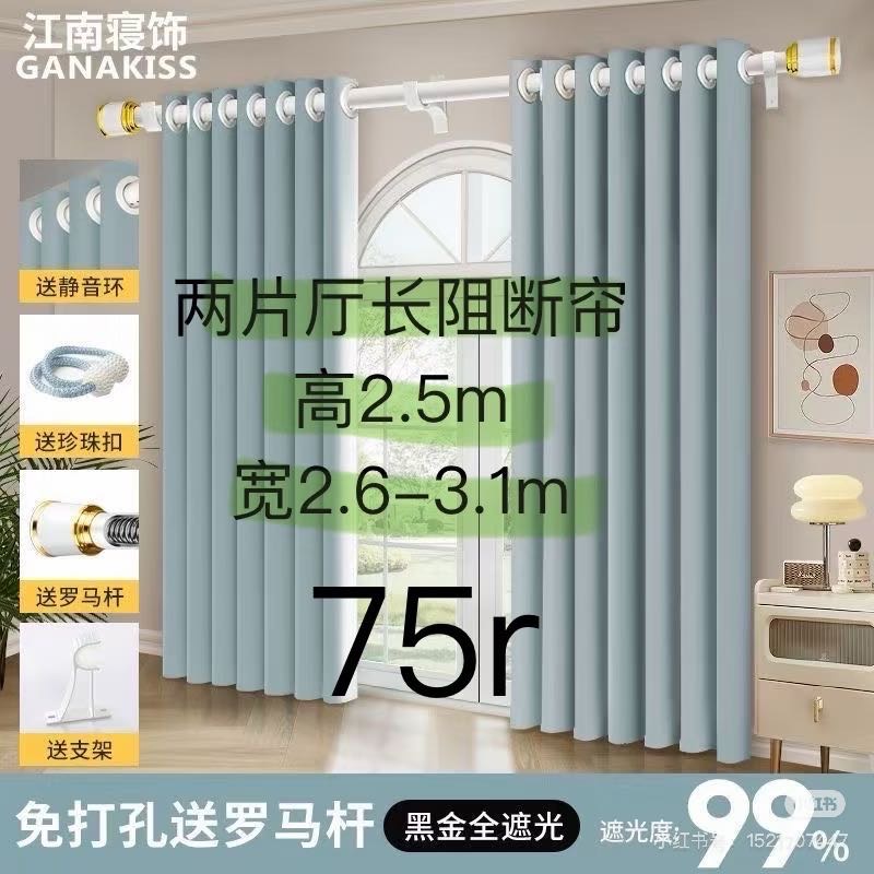 厅长隔断帘