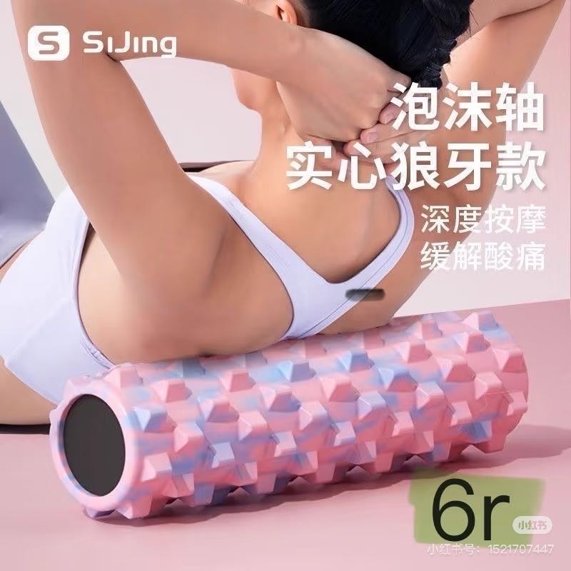 小东西