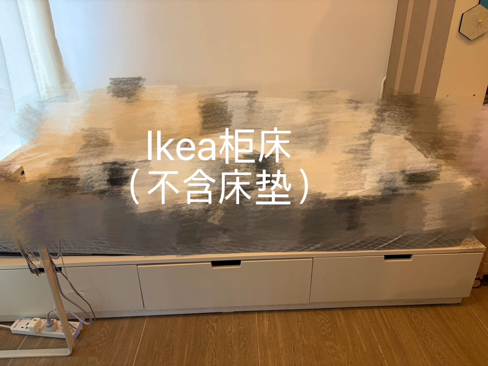 白菜价Ikea柜床