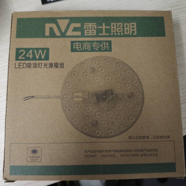 LED灯带