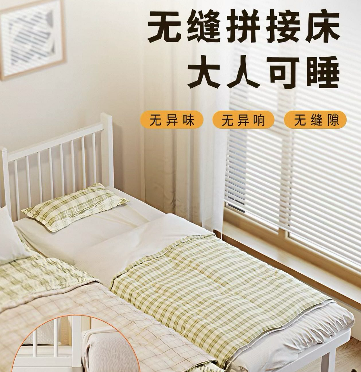 折叠小铁床
