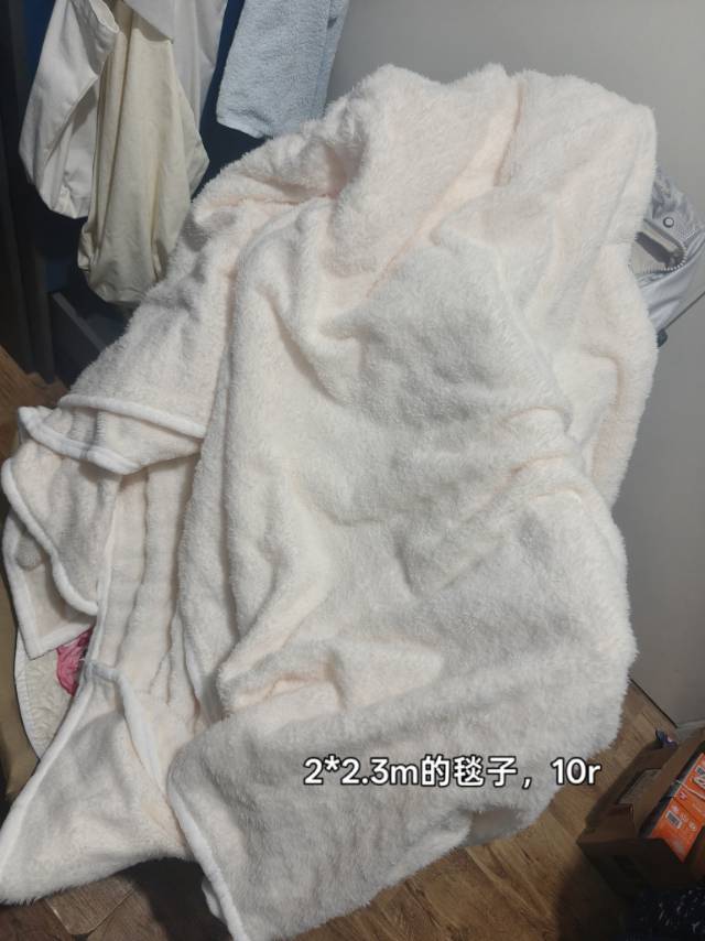 插座折叠椅毯子