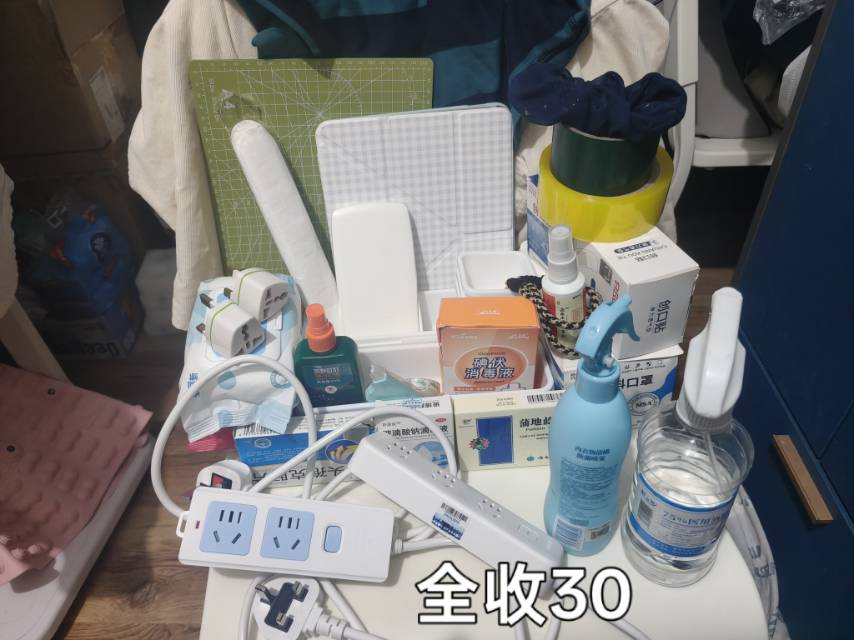 插座折叠椅毯子