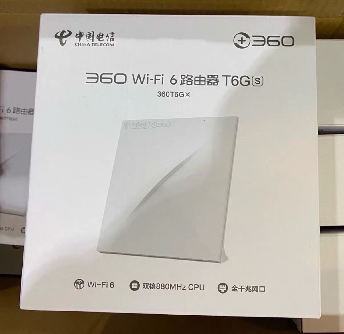 360千兆网路由器