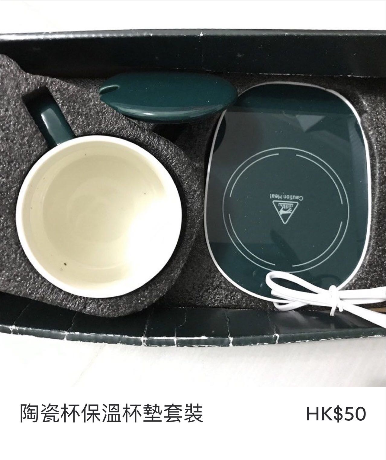 二手生活用品