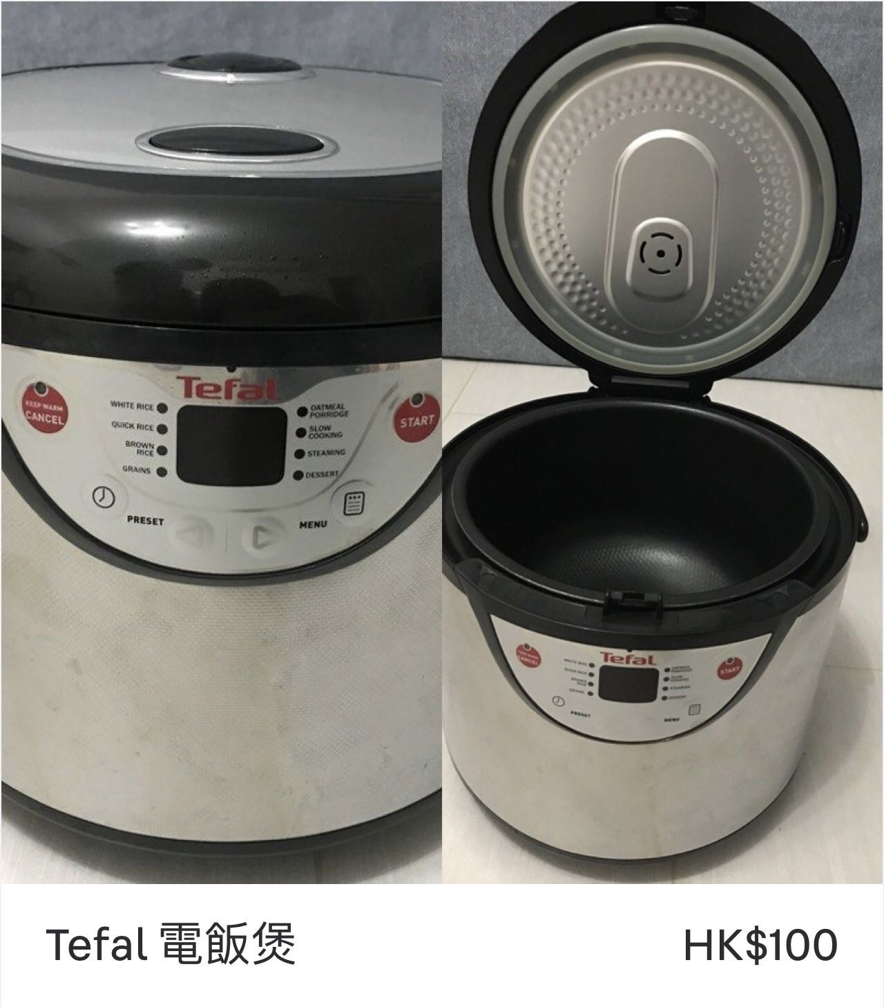 二手生活用品
