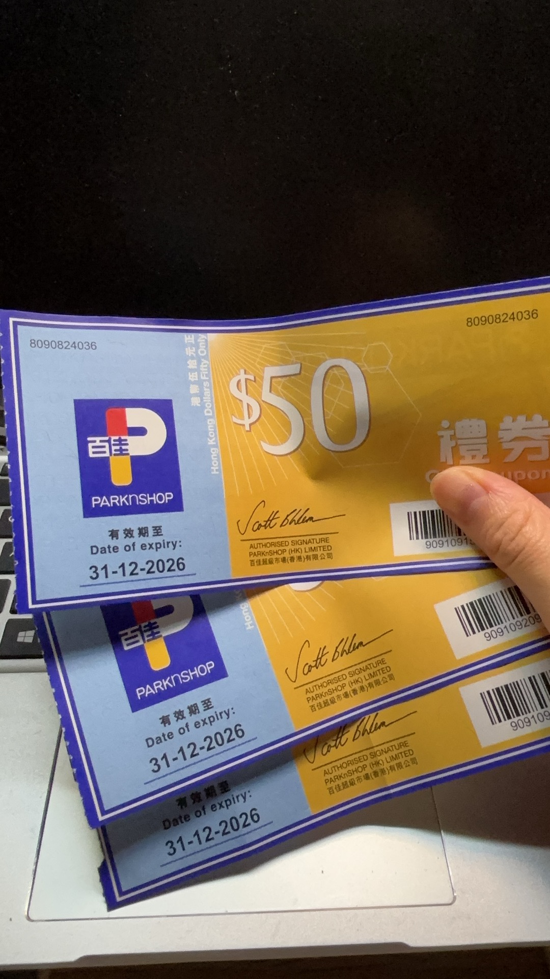 88折出2张50hkd百家代金券