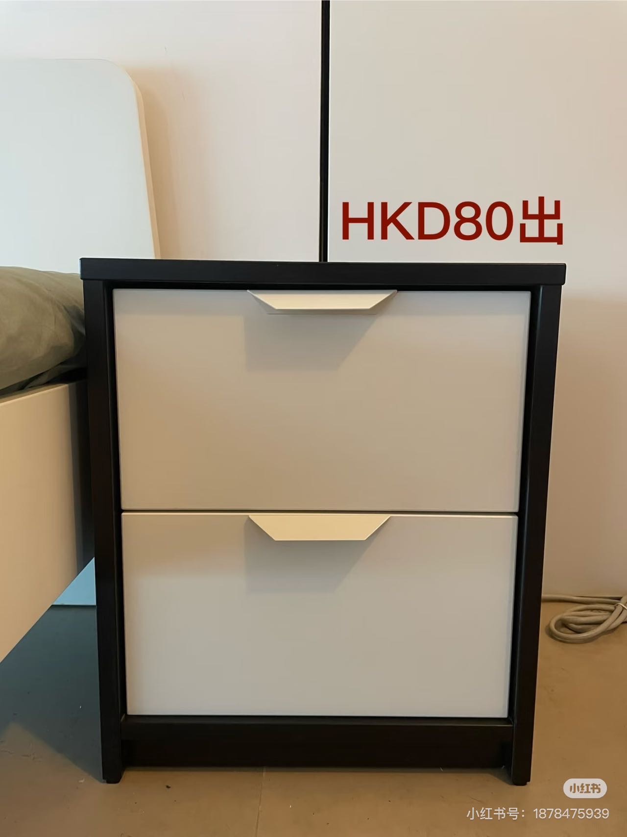 宜家实木床头柜