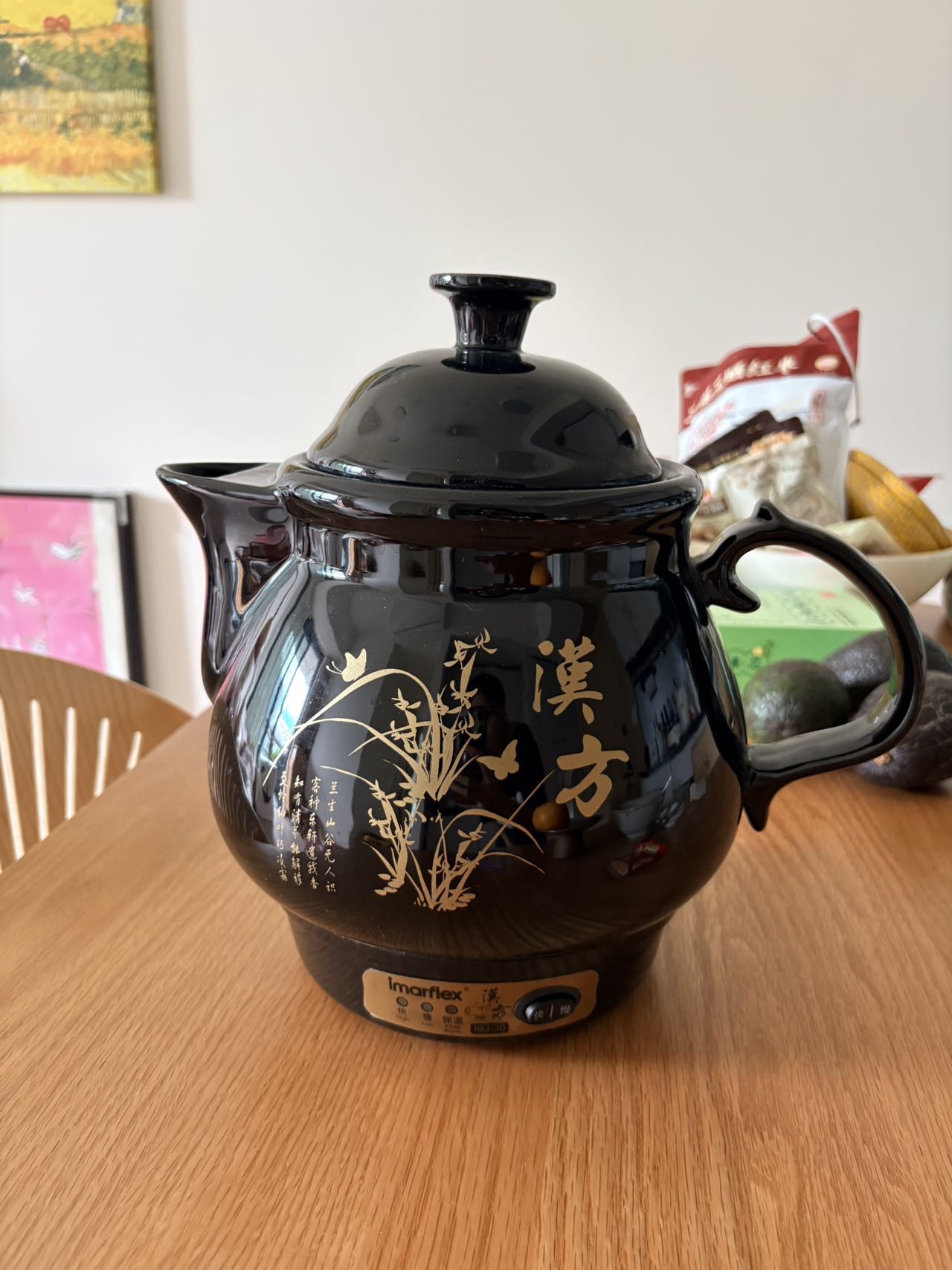 汉方中药壶