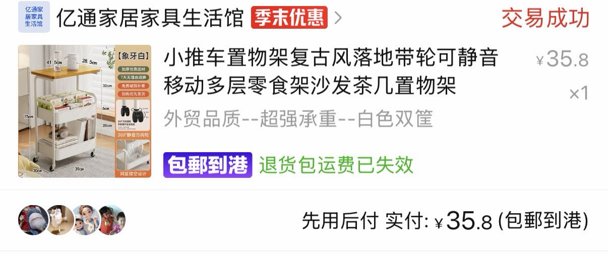 万向轮小推车