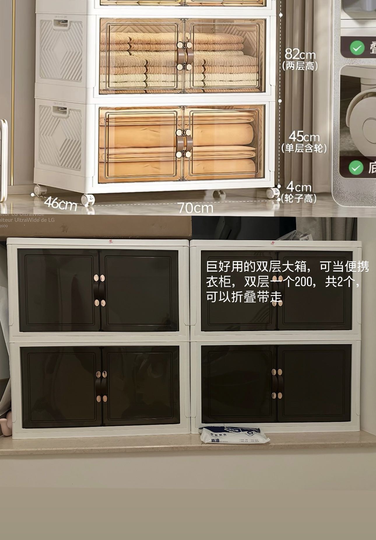 大型储物收纳箱